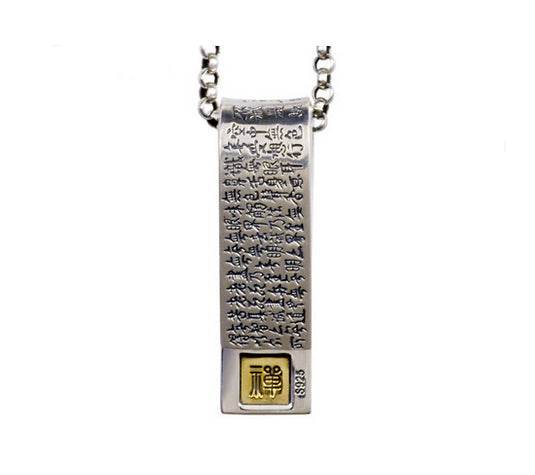 Men's fashion sterling silver Amulet pendant & necklace - MOWTE